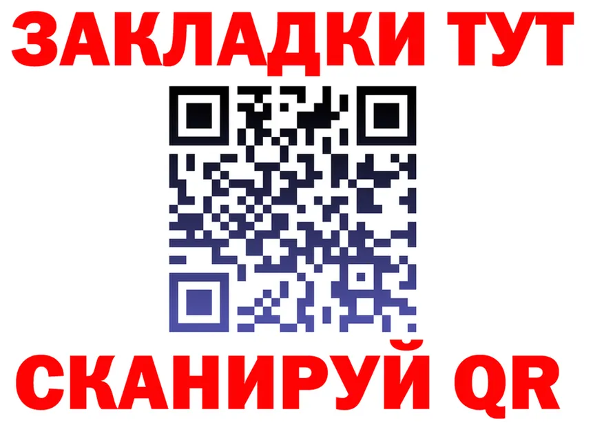 Canna-Cookies марихуана ONION даркнет ОМГ ОМГ Тула
