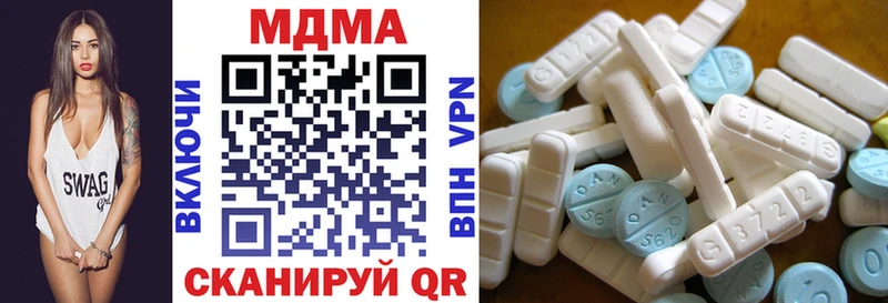 сколько стоит Тула МДМА crystal