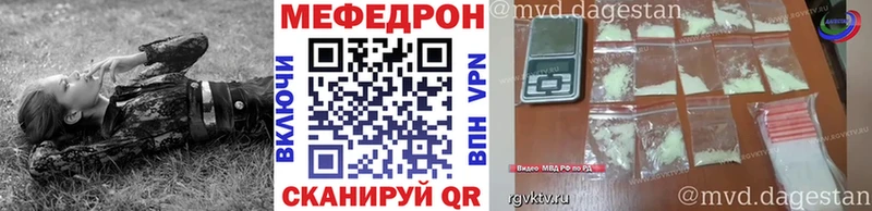 МЯУ-МЯУ mephedrone  сколько стоит  Тула 