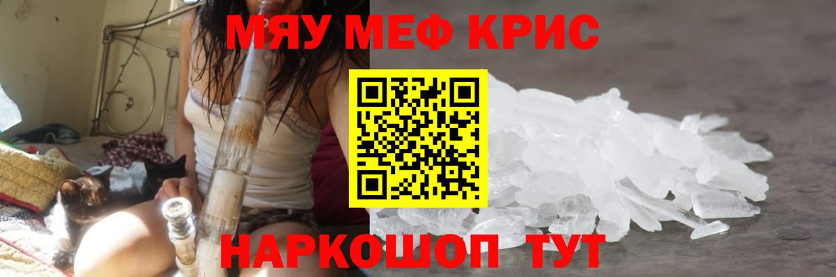 ссылка на мегу зеркало  МЕФ VHQ  Тула  Вход с VPN  Меф 4 MMC 