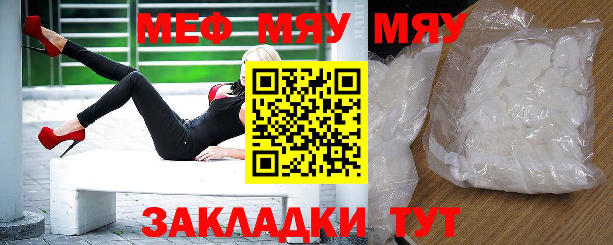 МЕФ Тула