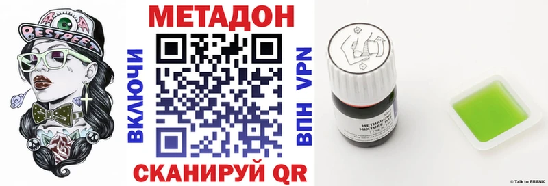 МЕТАДОН мёд  Тула 