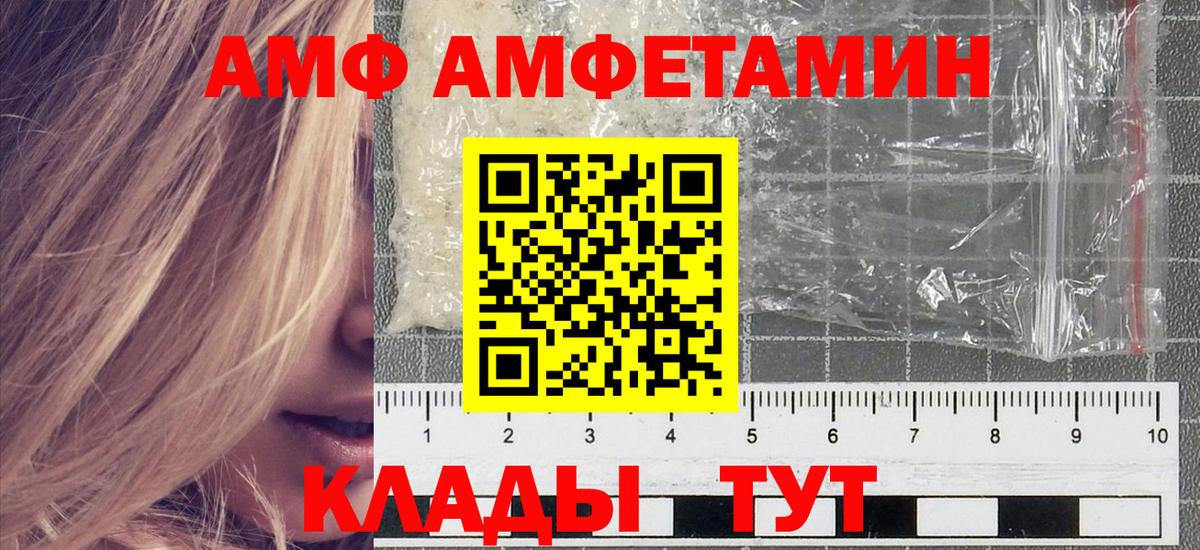 Первитин Декстрометамфетамин 99.9%  Первитин Декстрометамфетамин 99.9%  Вход с VPN  Тула 