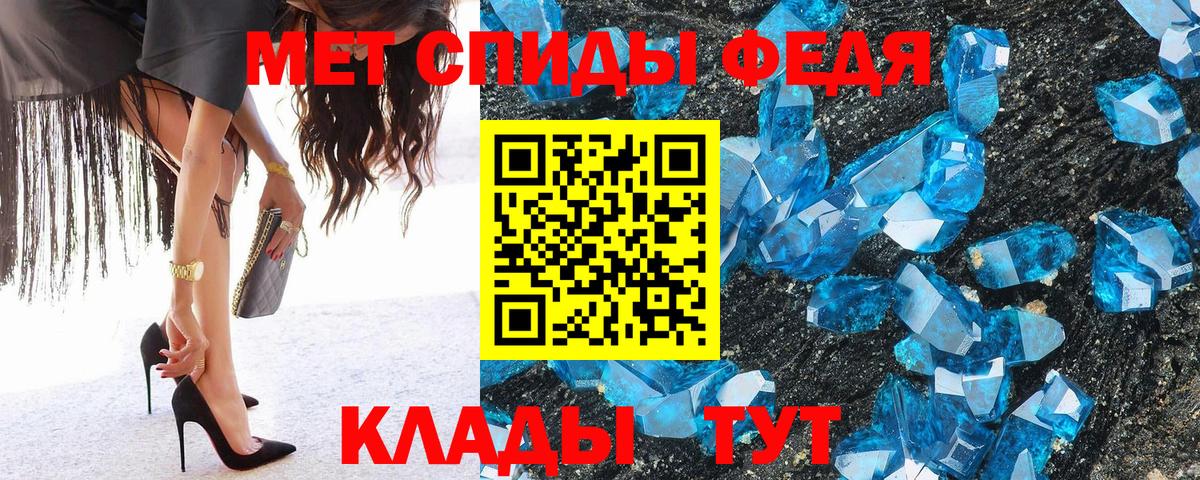 Метамфетамин витя Тула