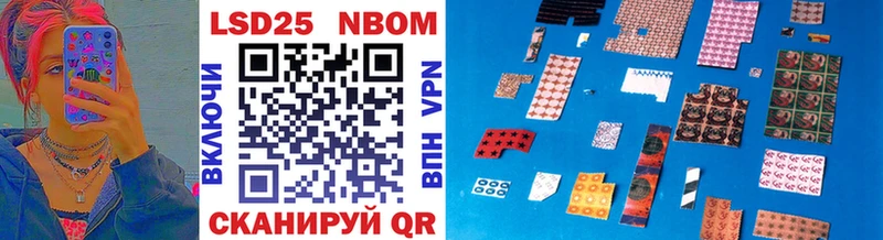 магазин продажи   Тула  Марки 25I-NBOMe 1500мкг 