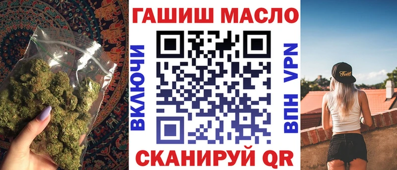даркнет сайт Тула ТГК вейп с тгк