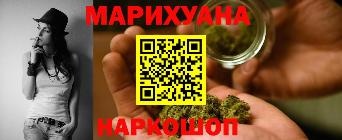 МАРИХУАНА сатива  Канабис тримм  Вход с VPN  Канабис Ganja  Тула 